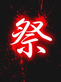 ザ・激安