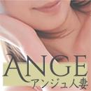 長崎デリヘル Ａｎｇｅ