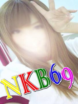 ＮＫＢ６９