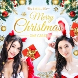 ワンカラット～人妻の輝き～