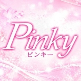 ピンキー