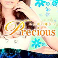 Presious　～人妻の輝き～