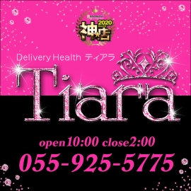 Tiara ティアラ